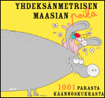 Yhdeks�nmetrisen maasian poika